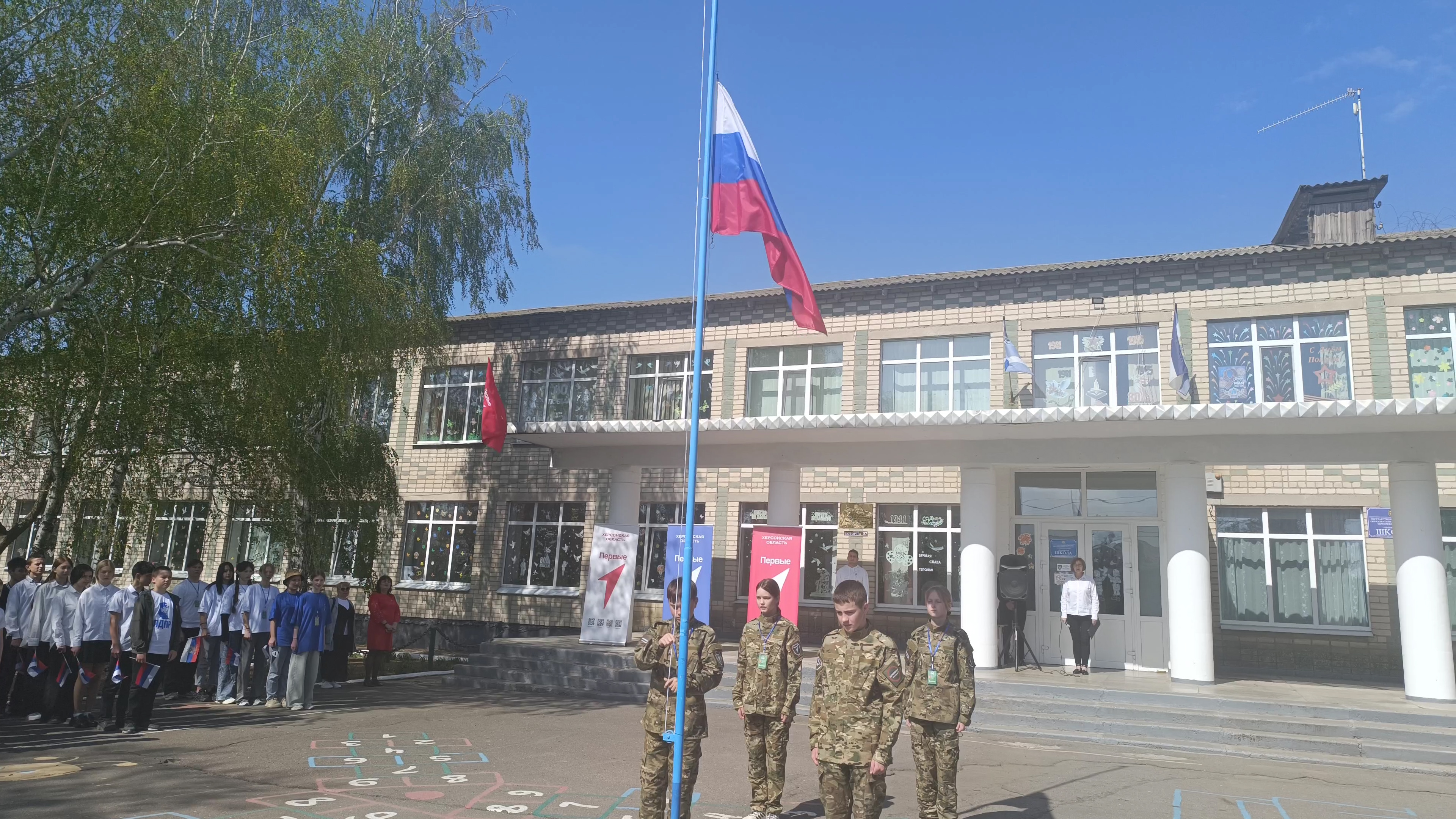 В Приморском прошла «Зарница 2.0».