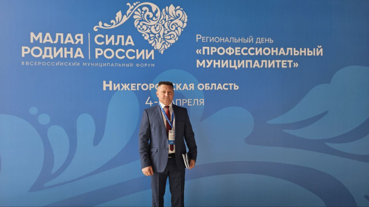 Скадовский округ на пути развития: участие в форуме «Малая Родина – Сила России». Скадовский округ на пути развития: участие в форуме «Малая Родина – Сила России».