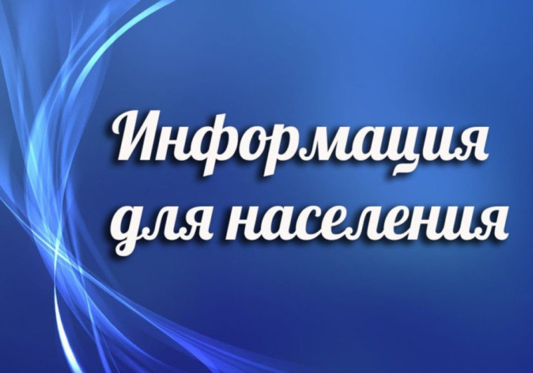 Сообщение о возможном установлении публичного сервитута (Херсонская область). Сообщение о возможном установлении публичного сервитута (Херсонская область).