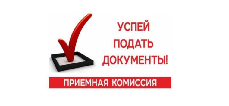 ✅ Уважаемые абитуриенты!. ✅ Уважаемые абитуриенты!.