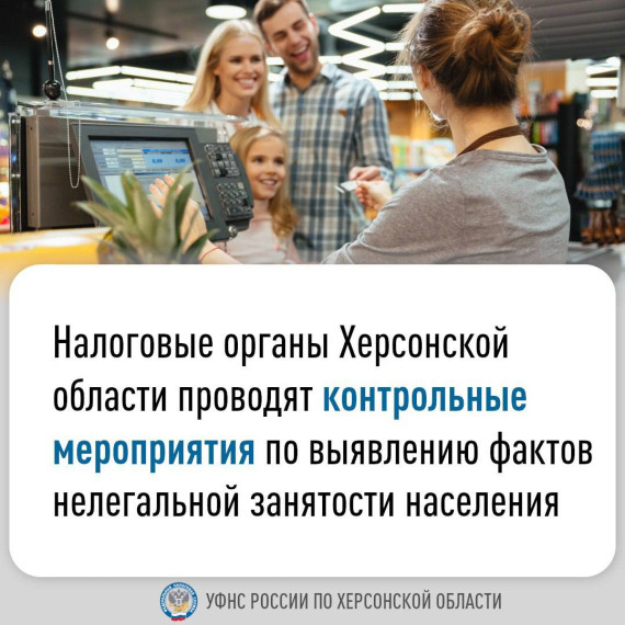 В Верхнерогачикском округе зафиксирован факт неофициального трудоустройства. В Верхнерогачикском округе зафиксирован факт неофициального трудоустройства.