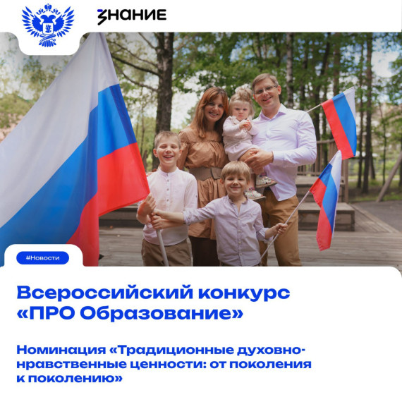 ✏️ Пишете статьи, репортажи и очерки, посвящённые современным технологиям воспитания?. ✏️ Пишете статьи, репортажи и очерки, посвящённые современным технологиям воспитания?.
